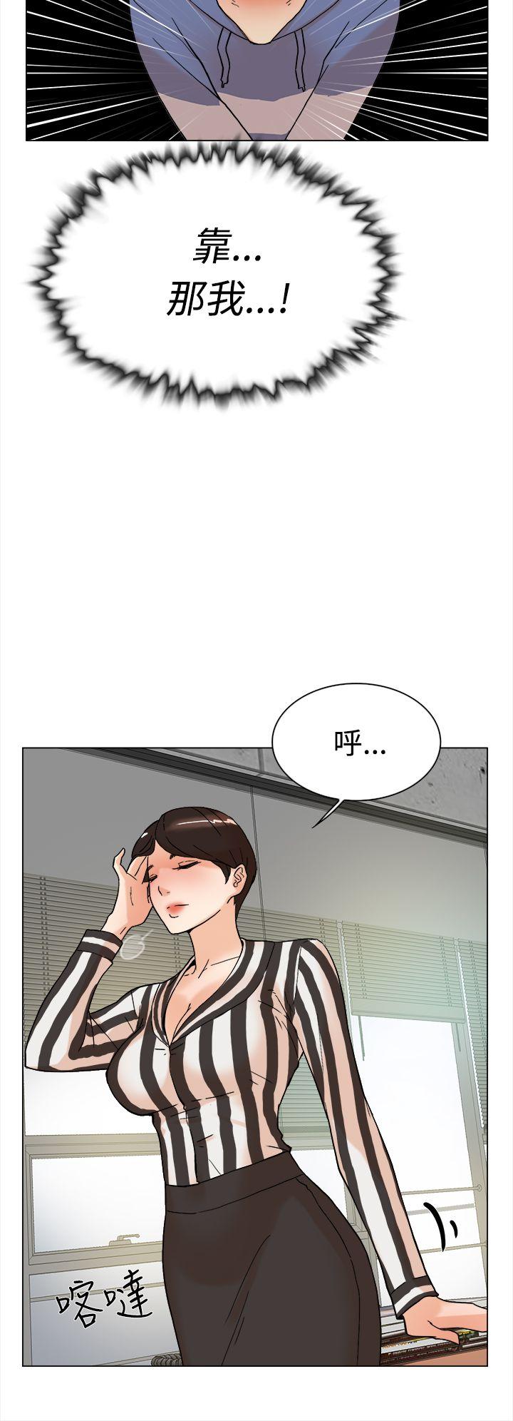 第 3 话 - 第41.jpg页