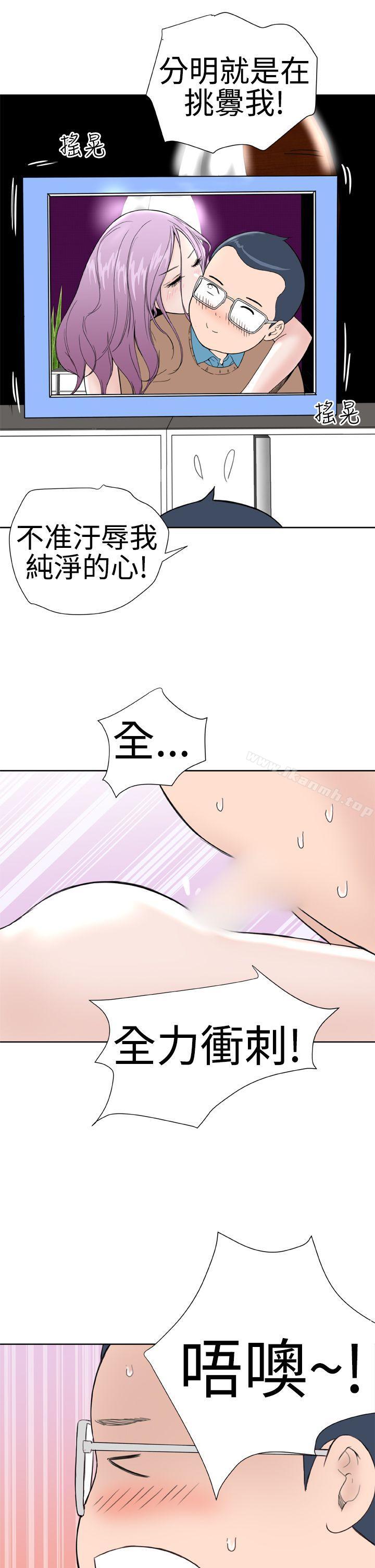 第14话 - 第17.jpg页