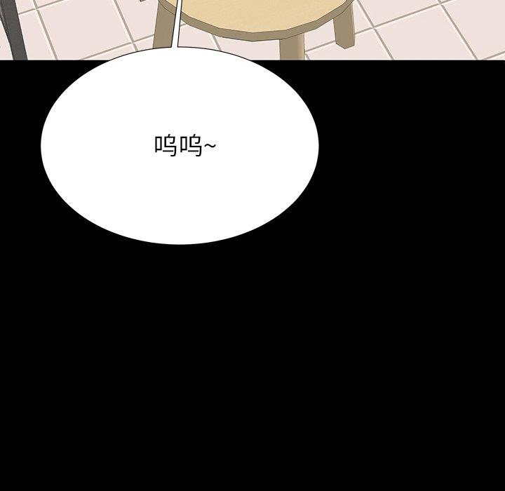 第49话 - 第24.jpg页