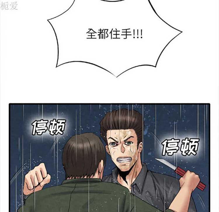 第 19 话 - 第31.jpg页