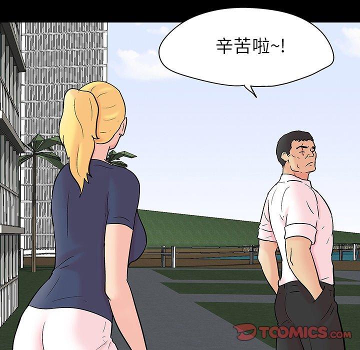第135话 - 第70.jpg页