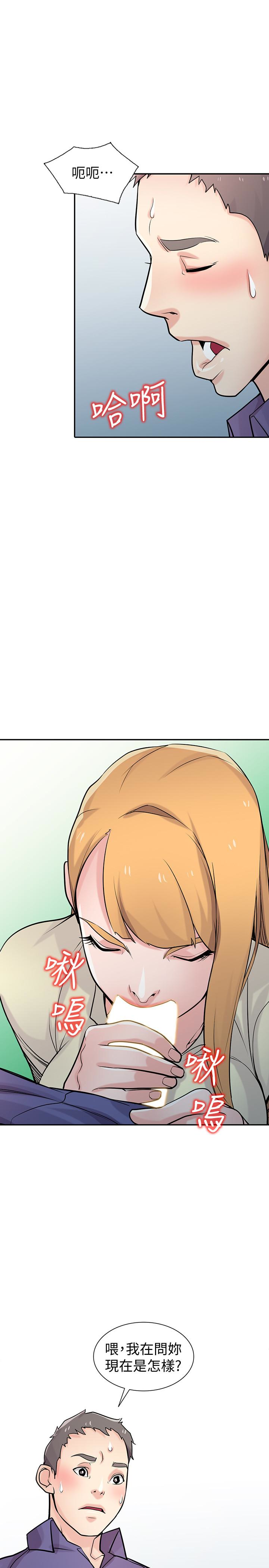 第54話-準備好上同艘船了嗎? - 第12.jpg页