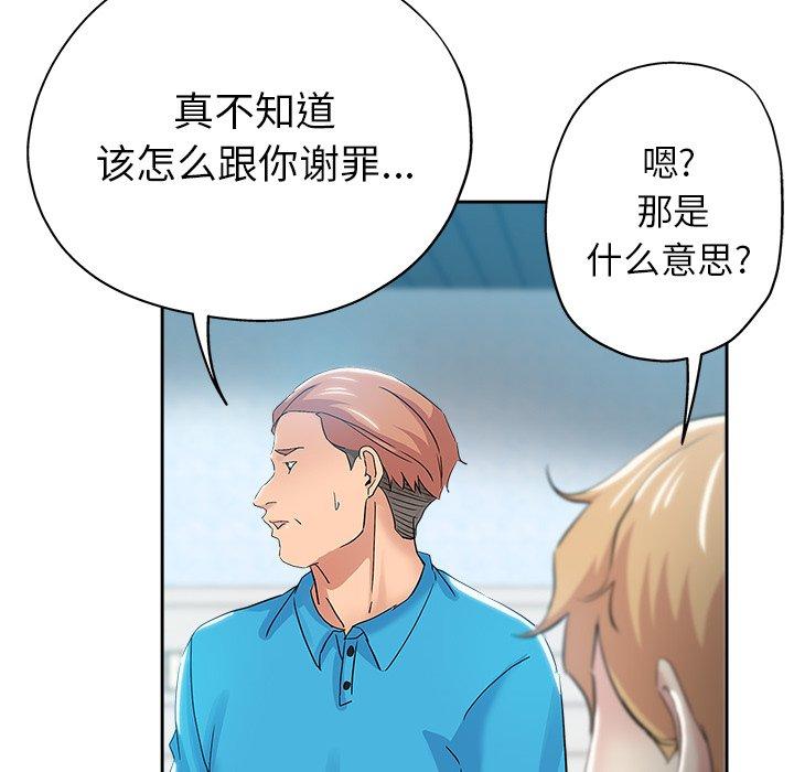 第 35 话 - 第90.jpg页