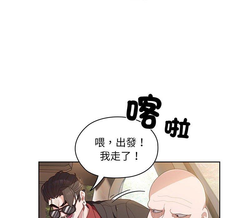 第1话 - 第79.jpg页