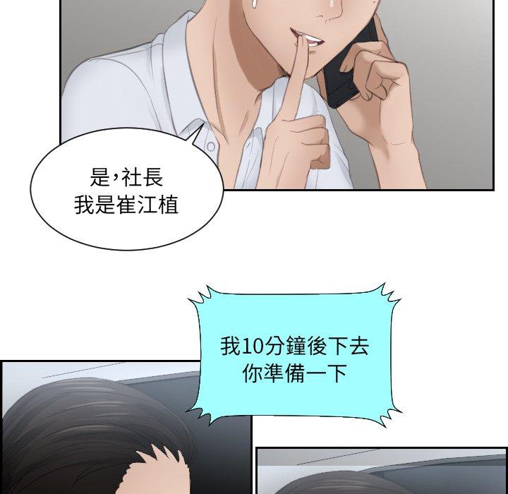 第13话 - 第28.jpg页