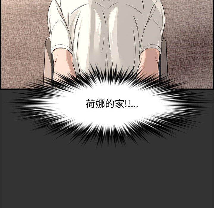 第 25 话 - 第22.jpg页