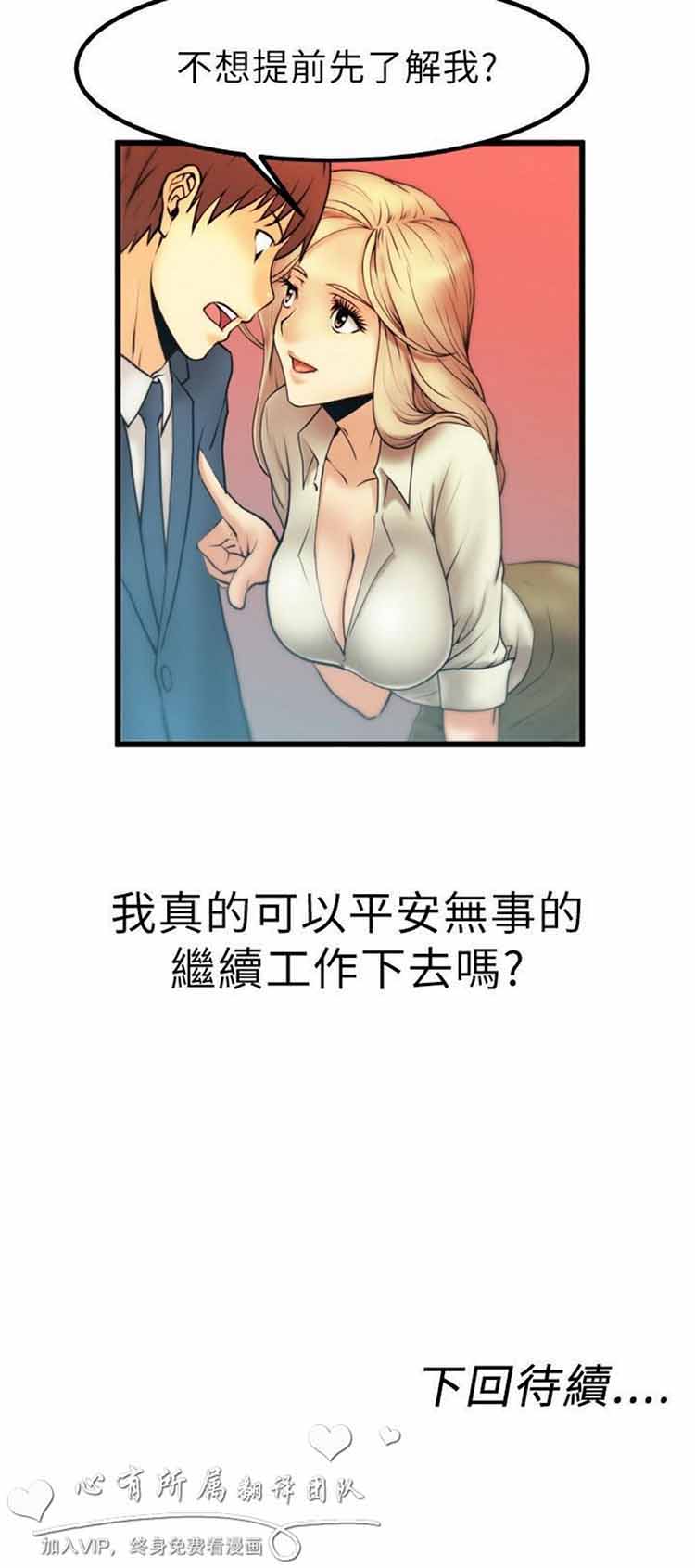 第 1 话 - 第31.jpg页