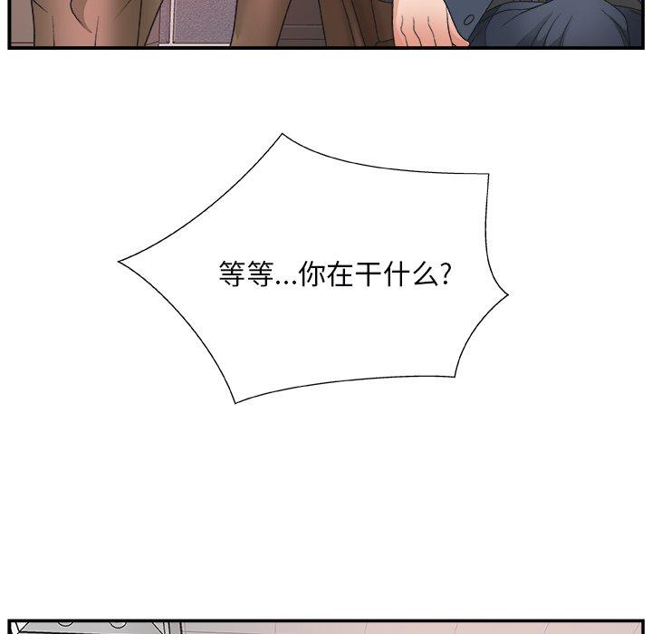 第 6 话 - 第17.jpg页