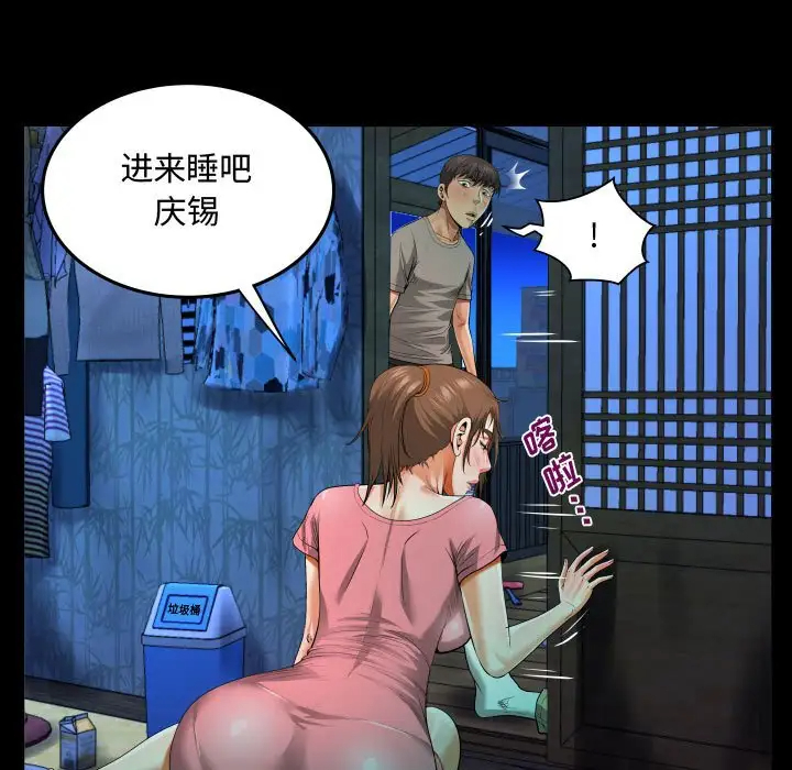 第3話 - 第95.jpg页