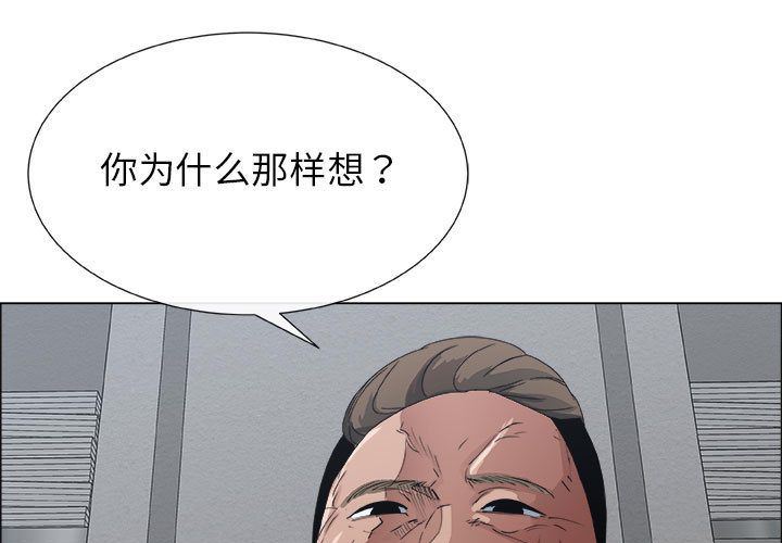第3话 - 第1.jpg页