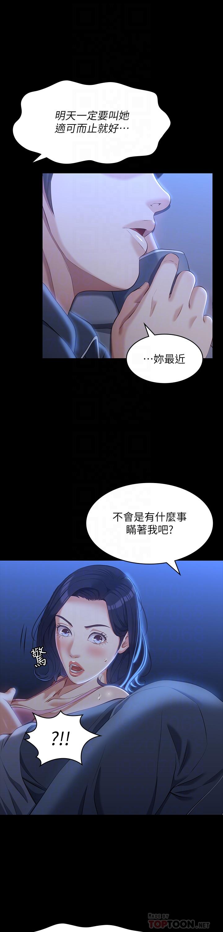 第39话-在大马路上野外露出play - 第8.jpg页