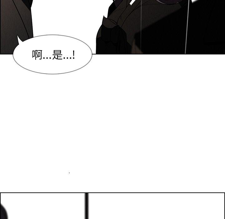 第38話 - 第46.jpg页