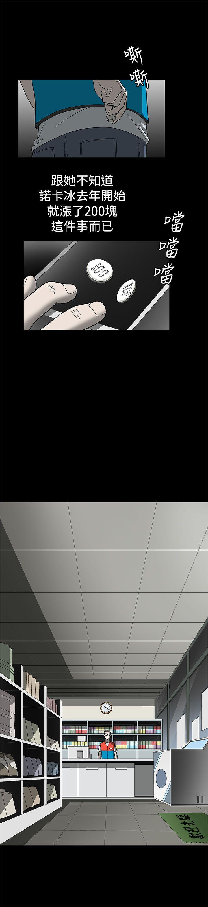第 4 话 - 第11.jpg页