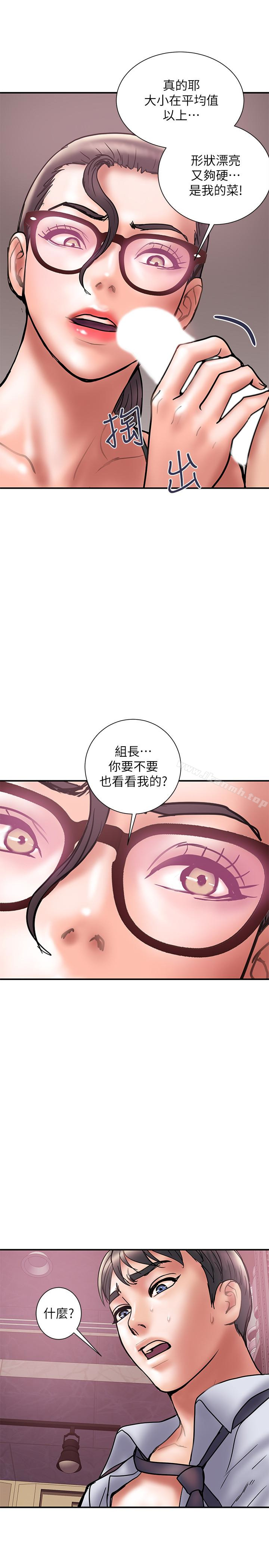 第25话-我不能再背叛我老婆了…! - 第16.jpg页
