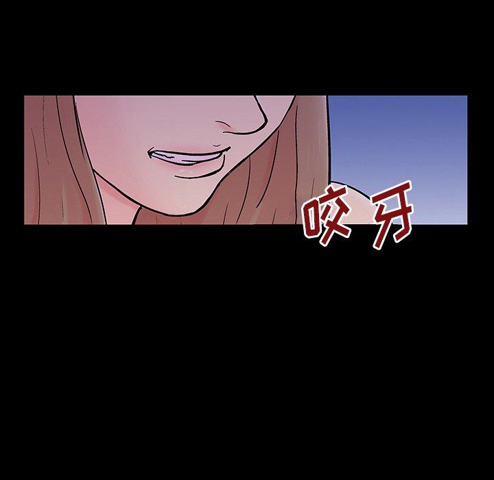 第141话 - 第55.jpg页