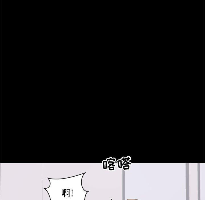 第 18 话 - 第15.jpg页