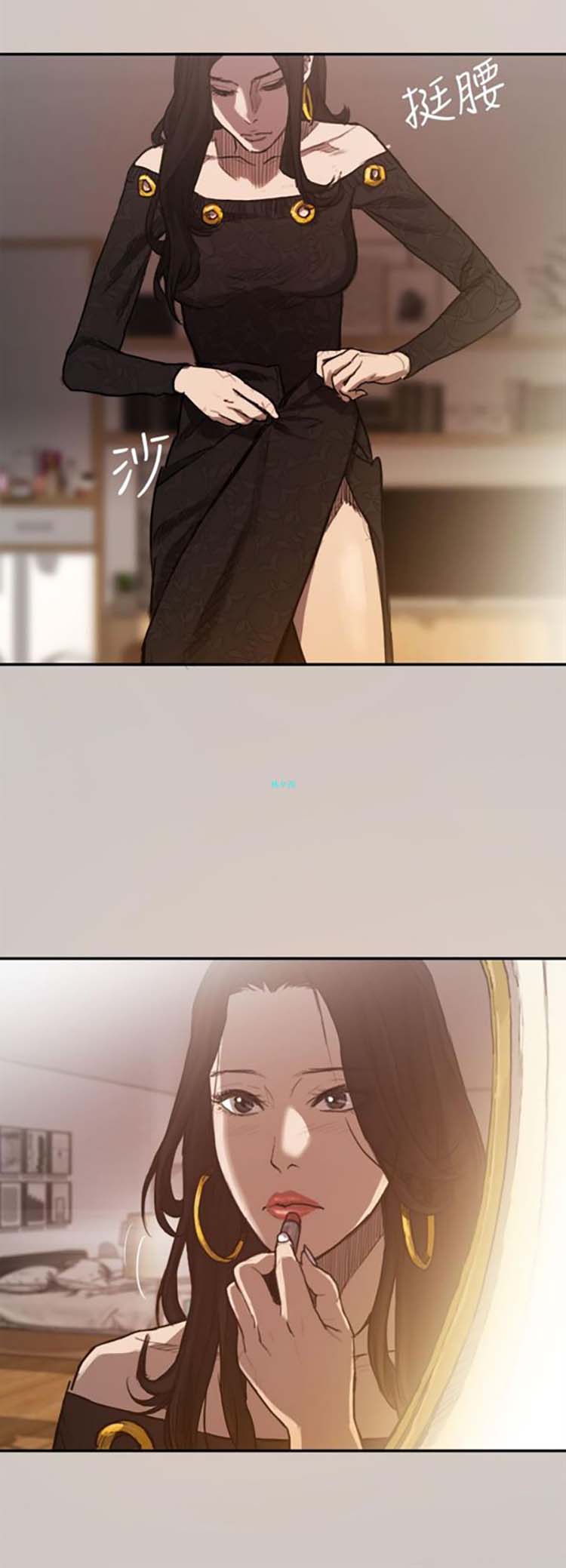 第 2 话 - 第5.jpg页