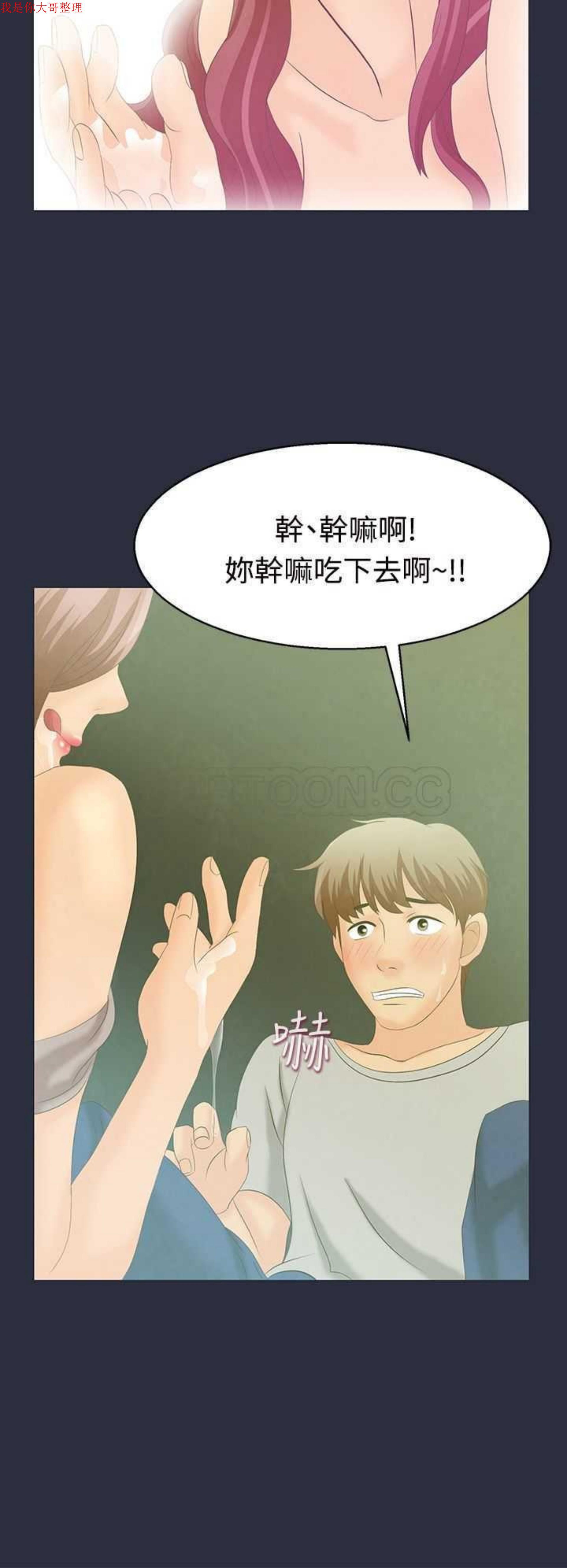 第 1 话