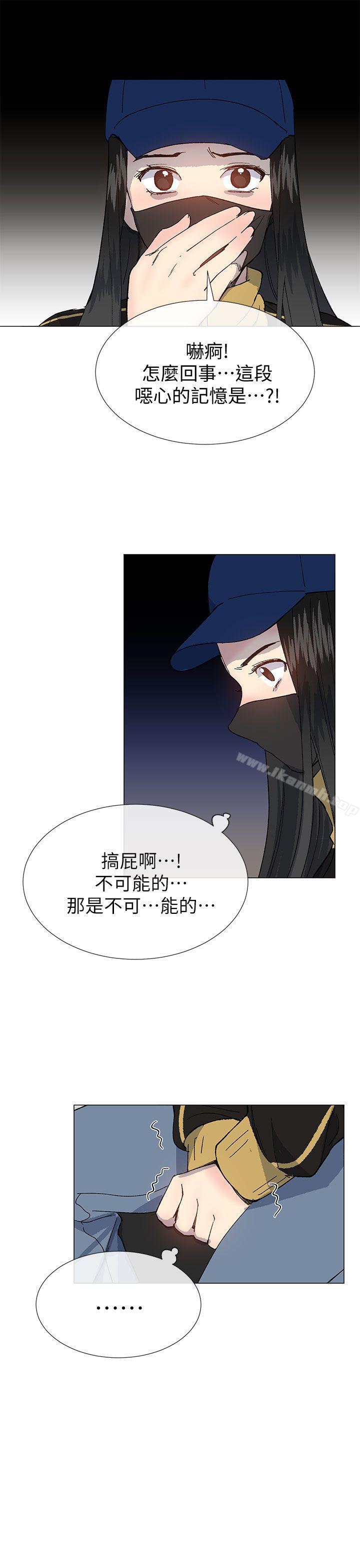 第37话 - 牛郎大叔 - 第1.jpg页