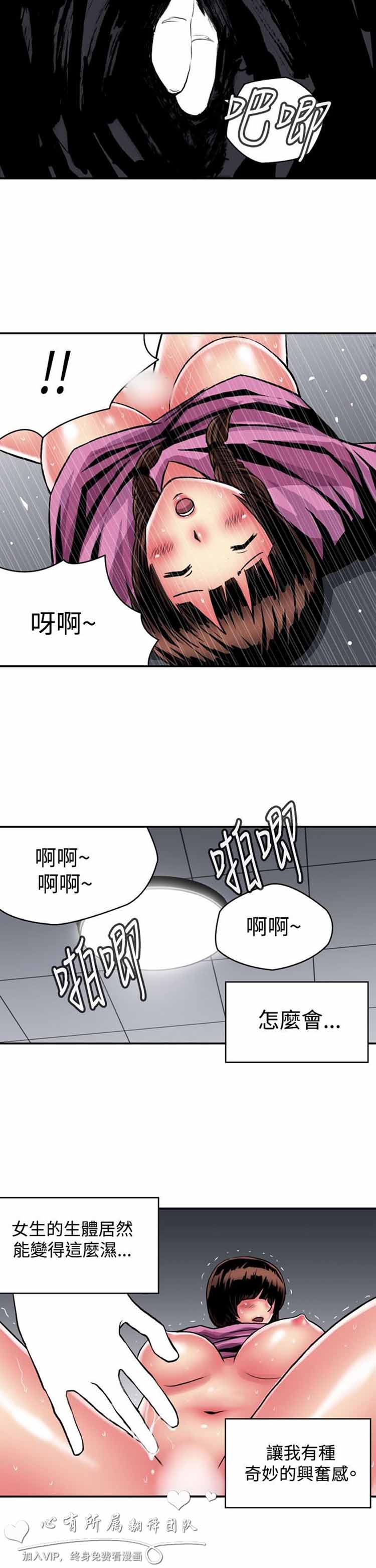 第 14 话 - 第11.jpg页