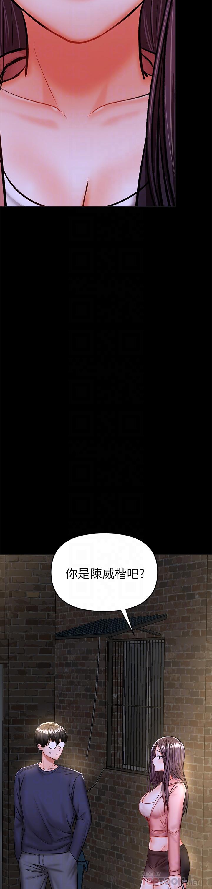 第25話-揮別過去的一炮 - 第4.jpg页