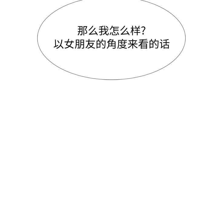 第 21 话 - 第183.jpg页