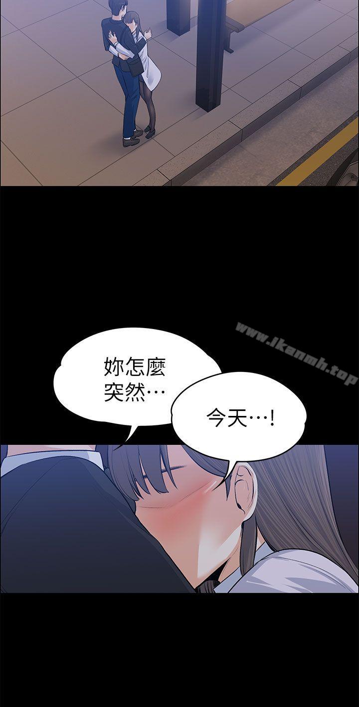 第18話 - 第7.jpg页
