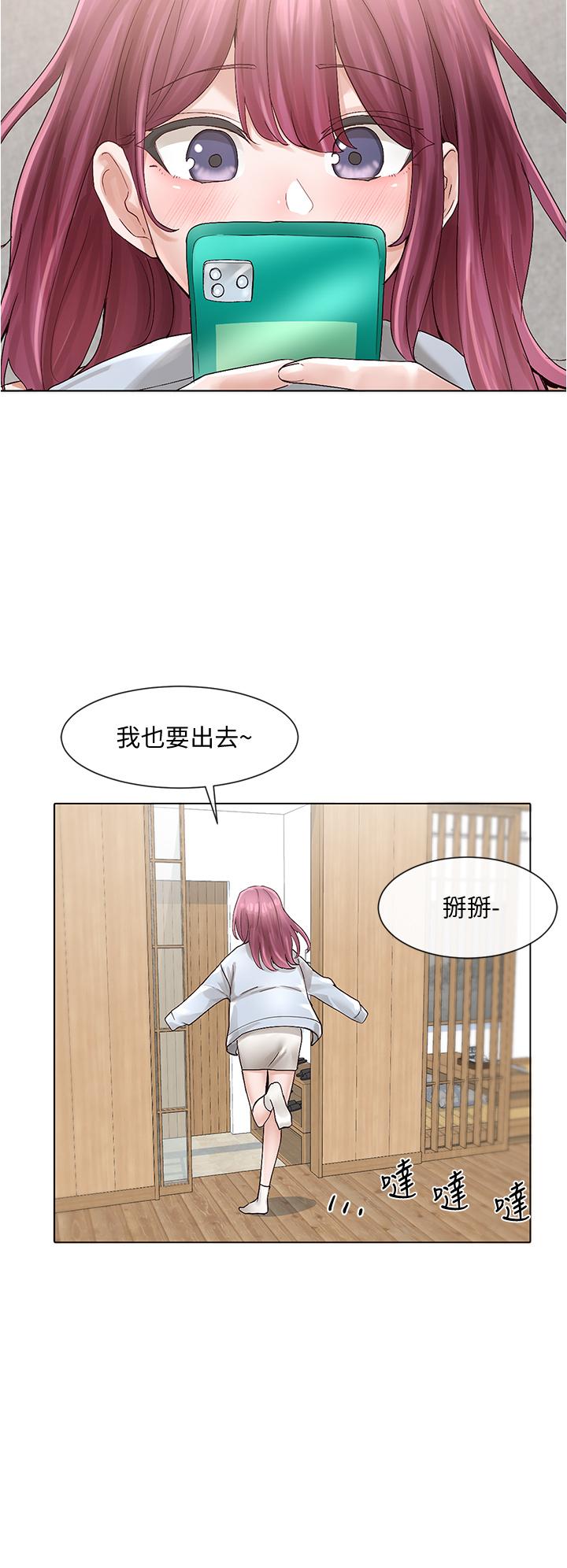 第73話-早知道我就演女主了 - 第13.jpg页