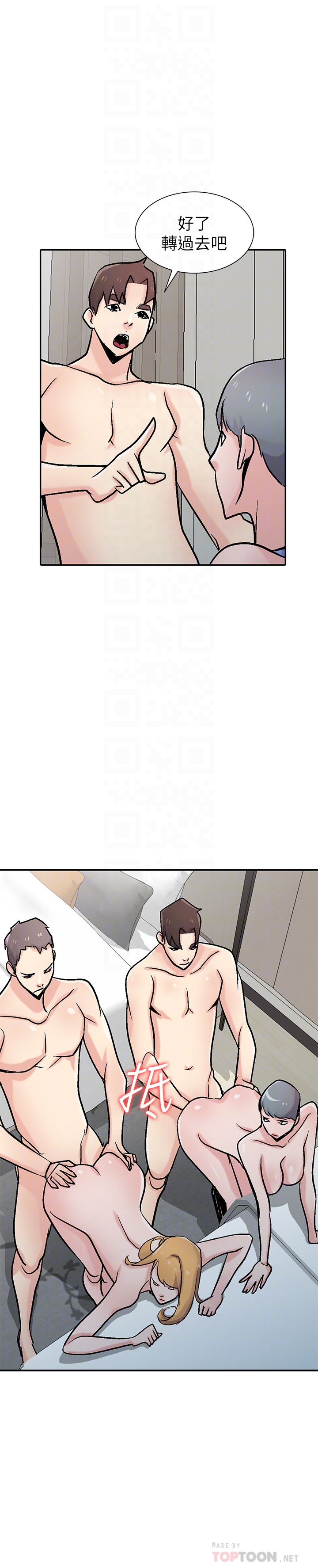 第58話-看到小姨子被侵犯而興奮的姊夫 - 第18.jpg页