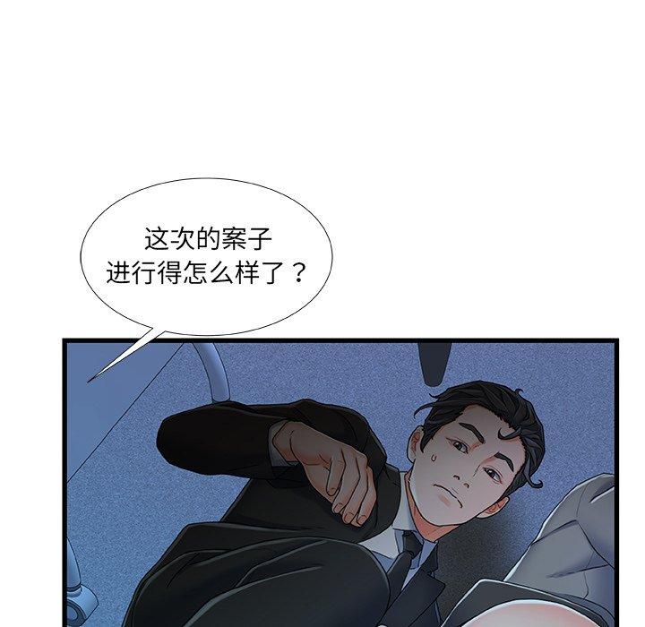 第 27 话 - 第15.jpg页