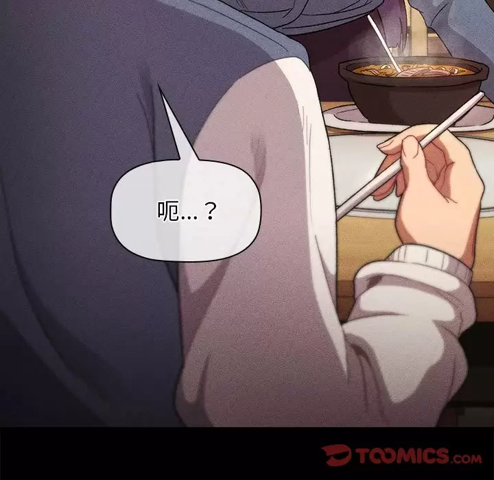 第30话 - 第39.jpg页