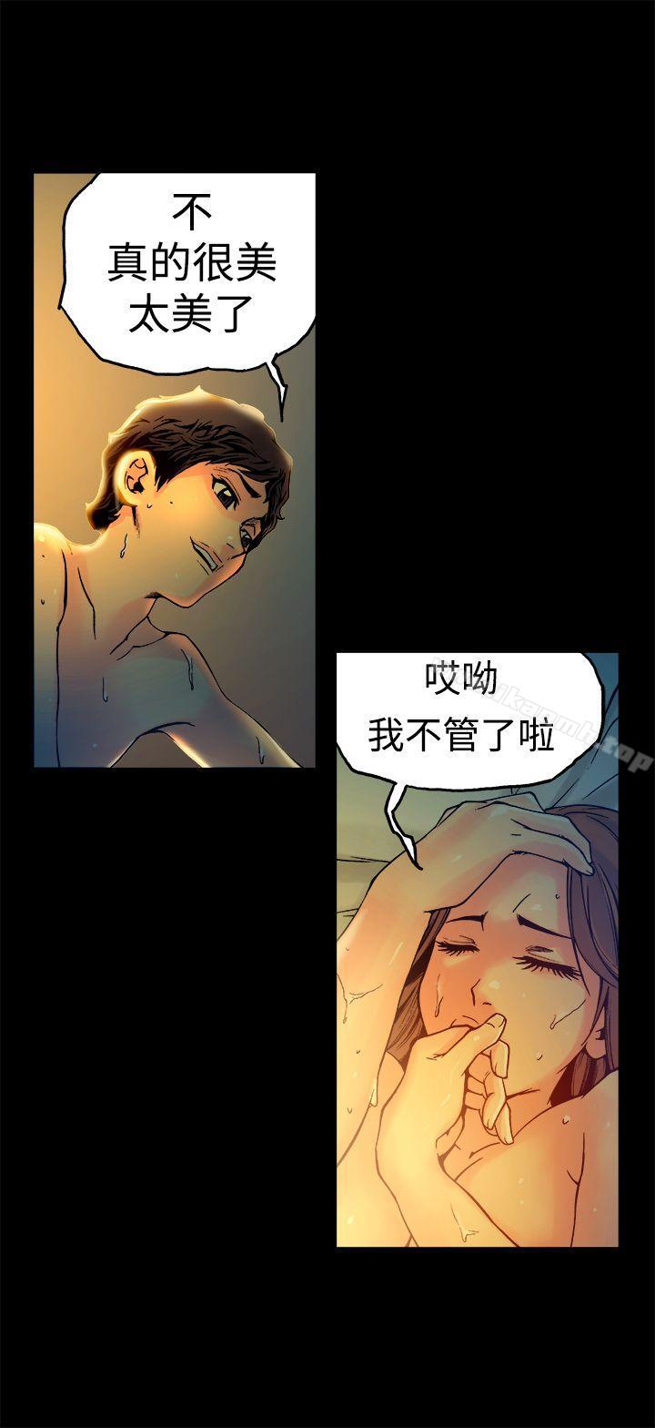 第15话 - 第6.jpg页