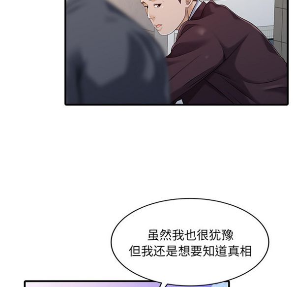第 21 话