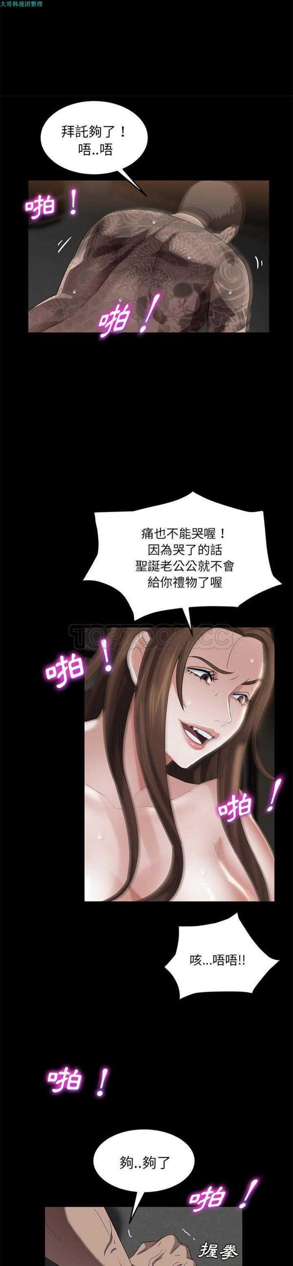 第 19 话 - 第15.jpg页