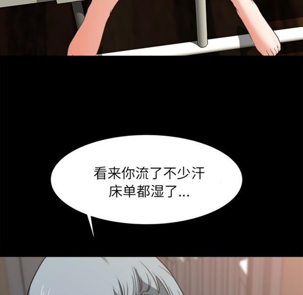 第 14 话