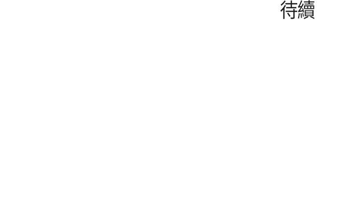 第29話-緊緊包裹老二的高超手技 - 第37.jpg页