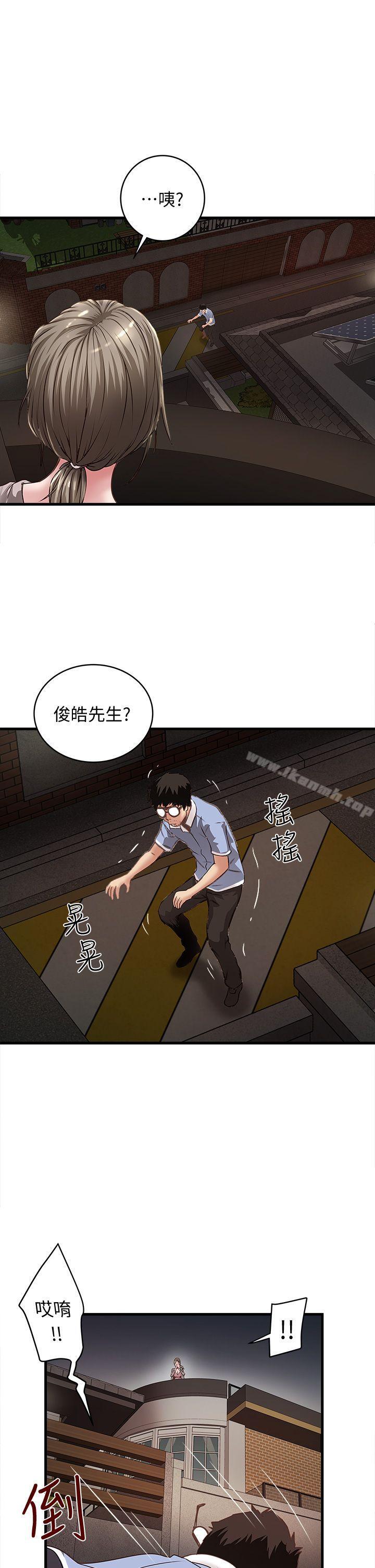 第10话-跟老婆以外的人打砲 - 第21.jpg页