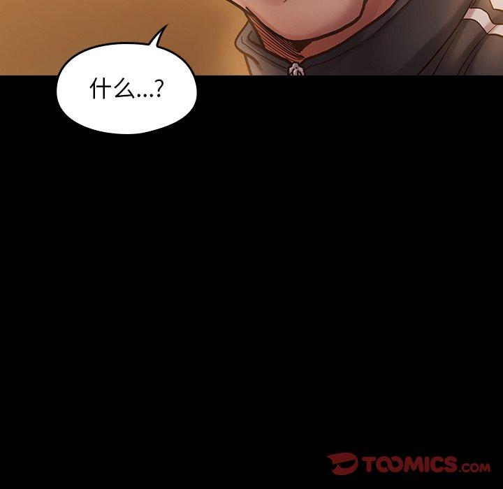 第11话 - 第148.jpg页
