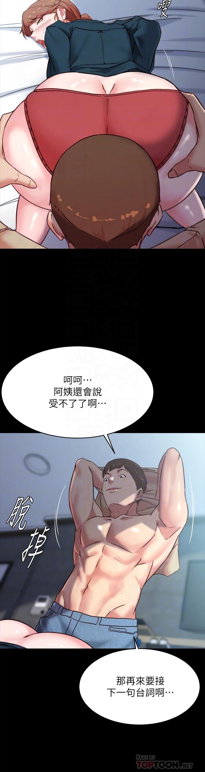 第111話-被插上癮的阿姨 - 第12.jpg页