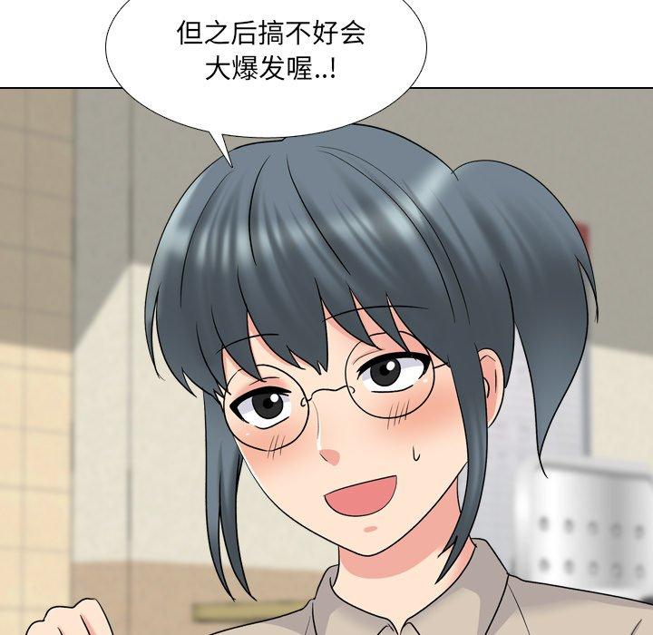第31话 - 第61.jpg页