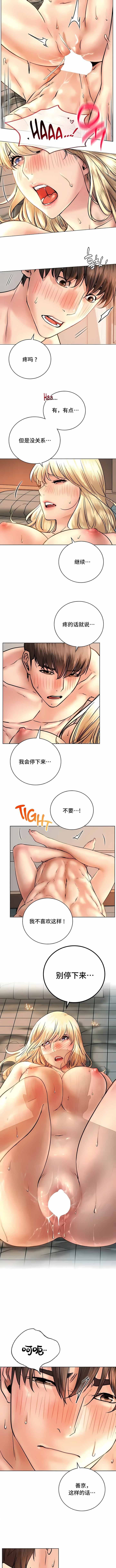 第47话 - 第4.jpg页