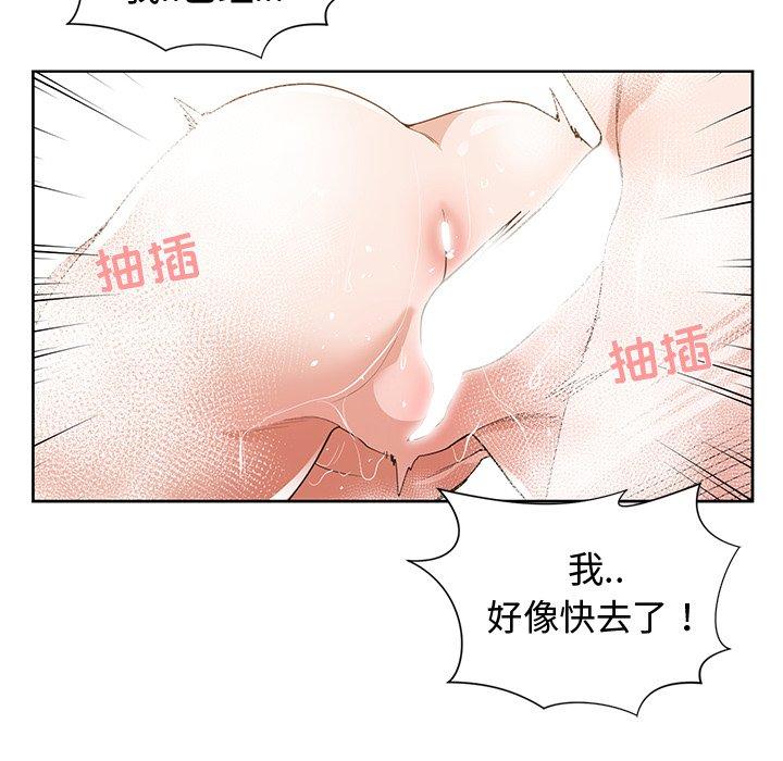 第 25 话 - 第50.jpg页