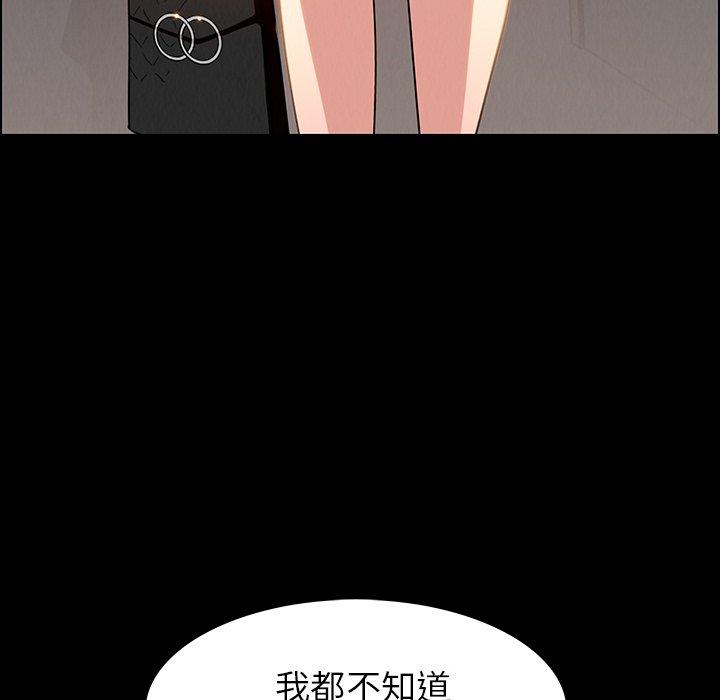 第5話 - 第110.jpg页