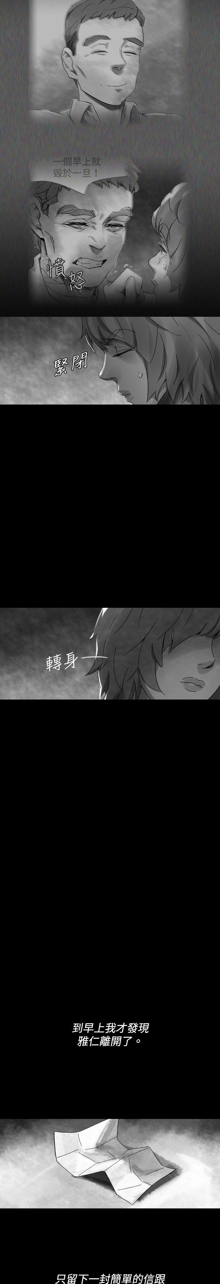 第 30 话 - 第17.jpg页