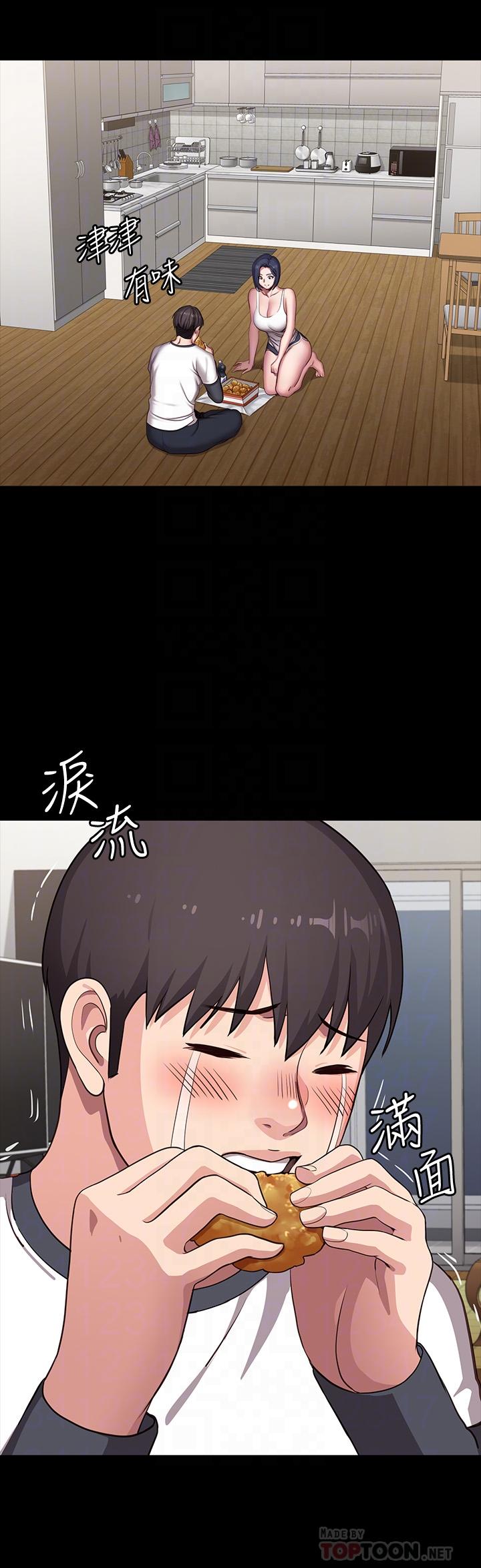 第85話-我們再也不要分開 - 第8.jpg页