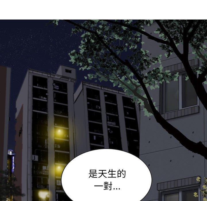 第27话 - 第149.jpg页