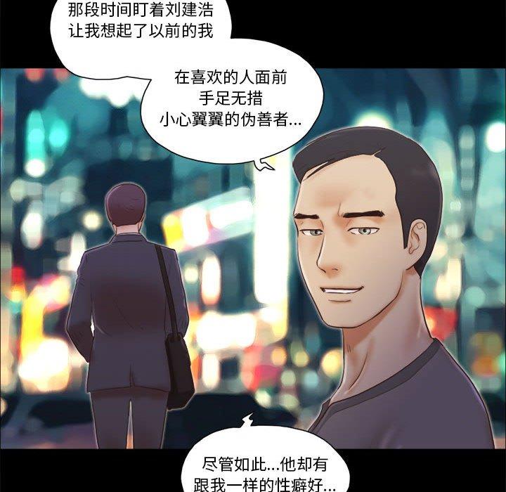 第37话 - 第49.jpg页