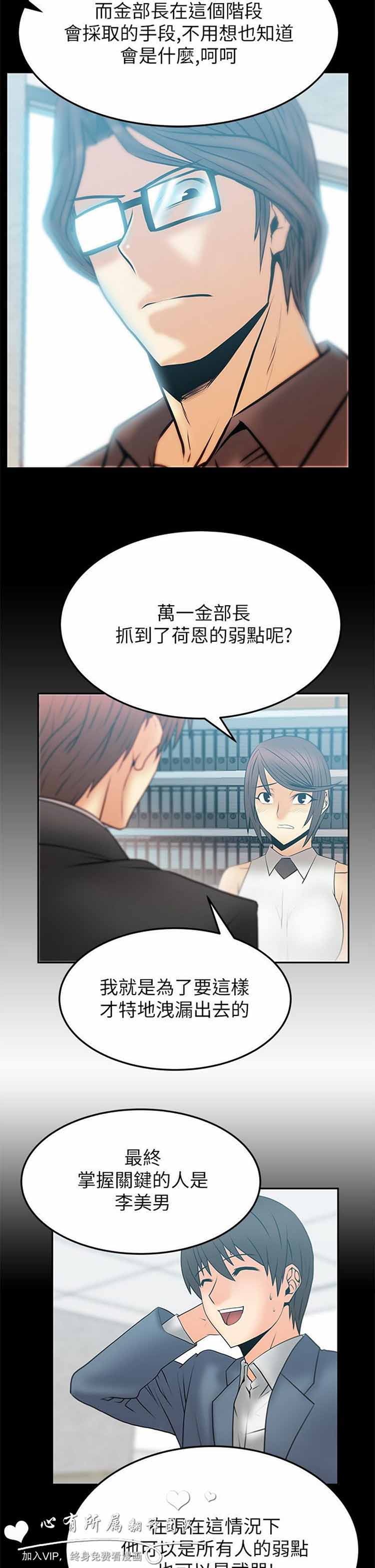 第 45 话 - 第8.jpg页