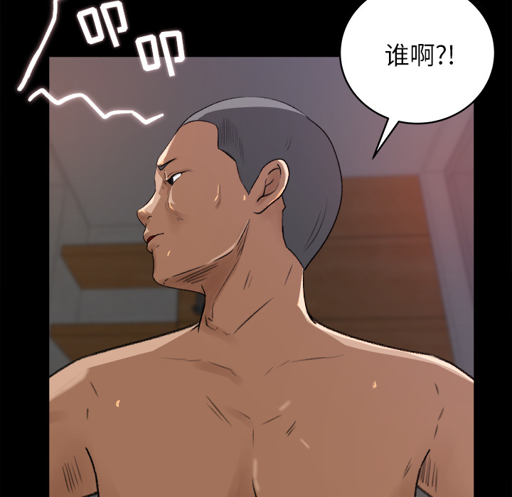 第 19 话 - 第38.jpg页