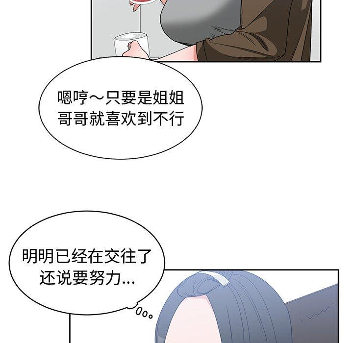 第 26 话 - 第13.jpg页